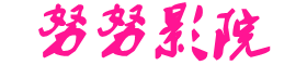 2022最新电影电视剧-深夜10000黄禁用免费在线播放 - 免费深夜10000黄禁用免费 - 精品小说网